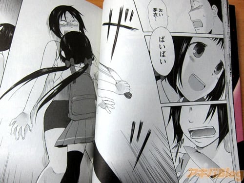 ガールメイキル1巻 「可憐な少女はマフィアの殺し屋」 中華街マフィアの抗争 : アキバBlog
