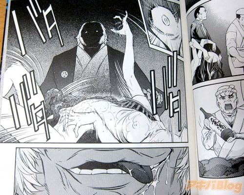 t.r.a.s.h レイプ 女子高生殺し屋コンビ trash.５巻。鮮血・女体活き造り・レ◯プ 「一切容赦なし」 : アキバBlog